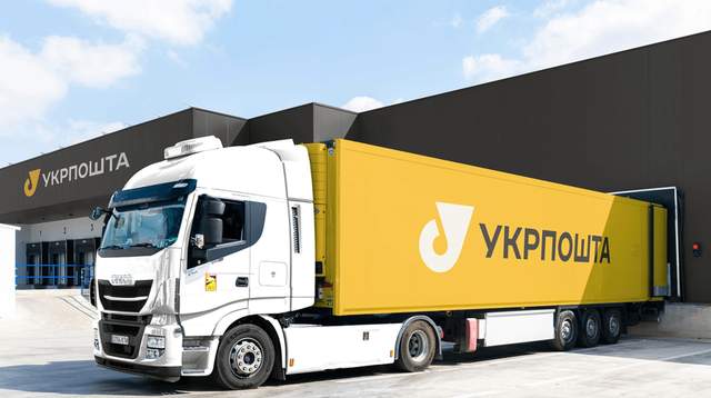 Хто насправді володіє Укрпоштою: кому належать 100% акцій компанії
