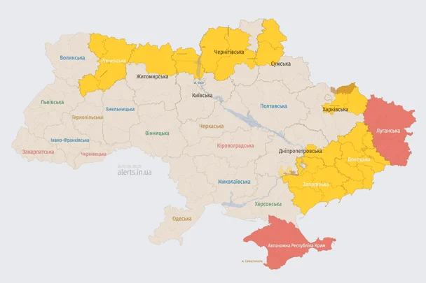 Ворог атакує Україну ударними БпЛА: напрямок руху