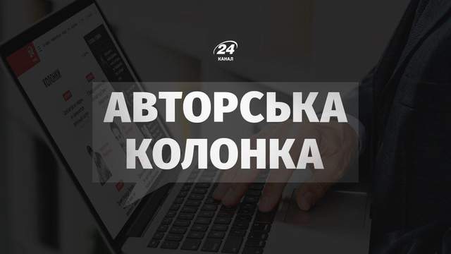Нові деталі американського мирного плану: Вашингтон вирішив організувати великий розпродаж