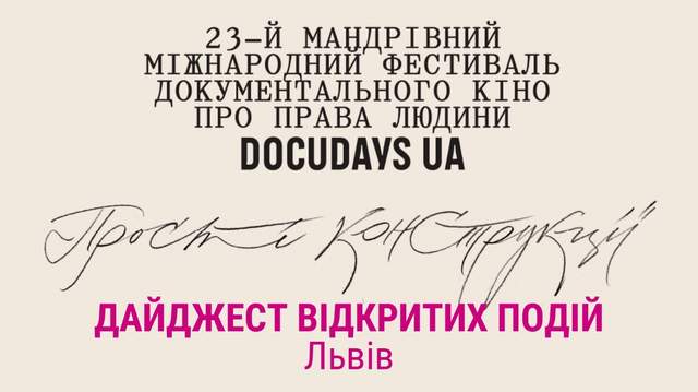 Про війну, травми й надію: які фільми покаже 23-й Мандрівний Docudays UA