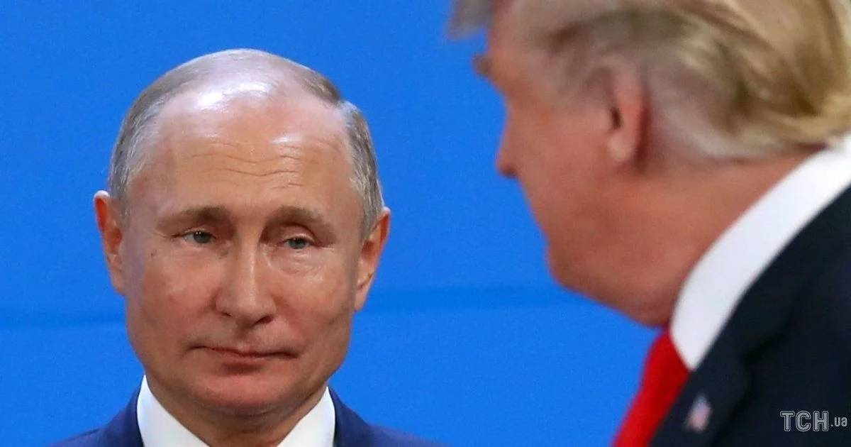 Путін та Трамп