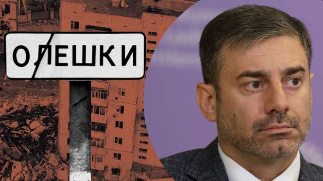 Омбудсман звернувся до українців через підготовку місії в Олешках