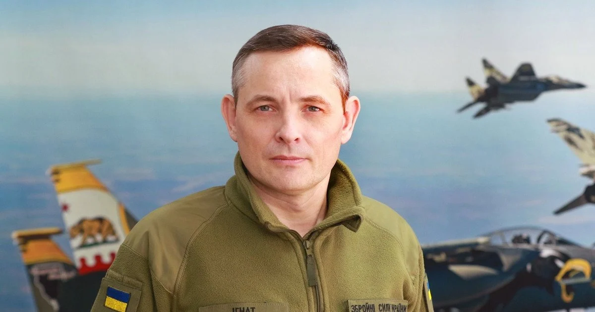 Юрій Ігнат