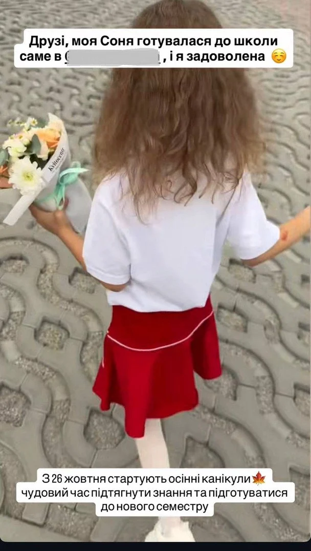 Молодша донька Наталії Могилевської / © instagram.com/nataliya_mogilevskaya