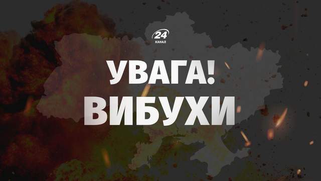 Вибухи у Луцьку триває атака реактивних БпЛА