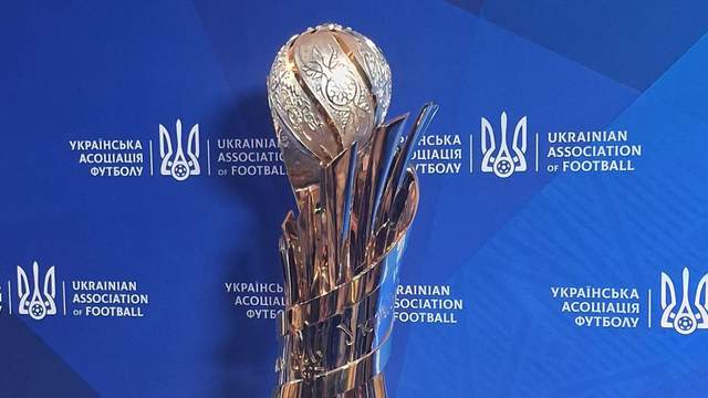 Кубок України 2026/2027: календар, розклад і результати матчів 1/8 фіналу